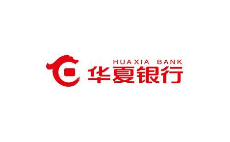 華夏銀行